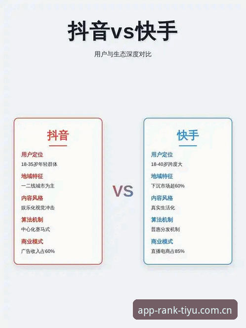 体育APP最新版最新版 2025体育APP排行全面解析:十大平台深度对比与创新体验