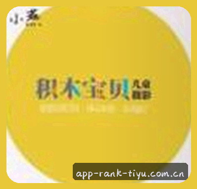 陈磊