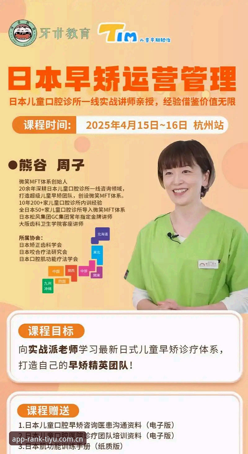 体育APP评测教程 2025年体育APP怎么选?实战派教你读懂体育APP评测教程